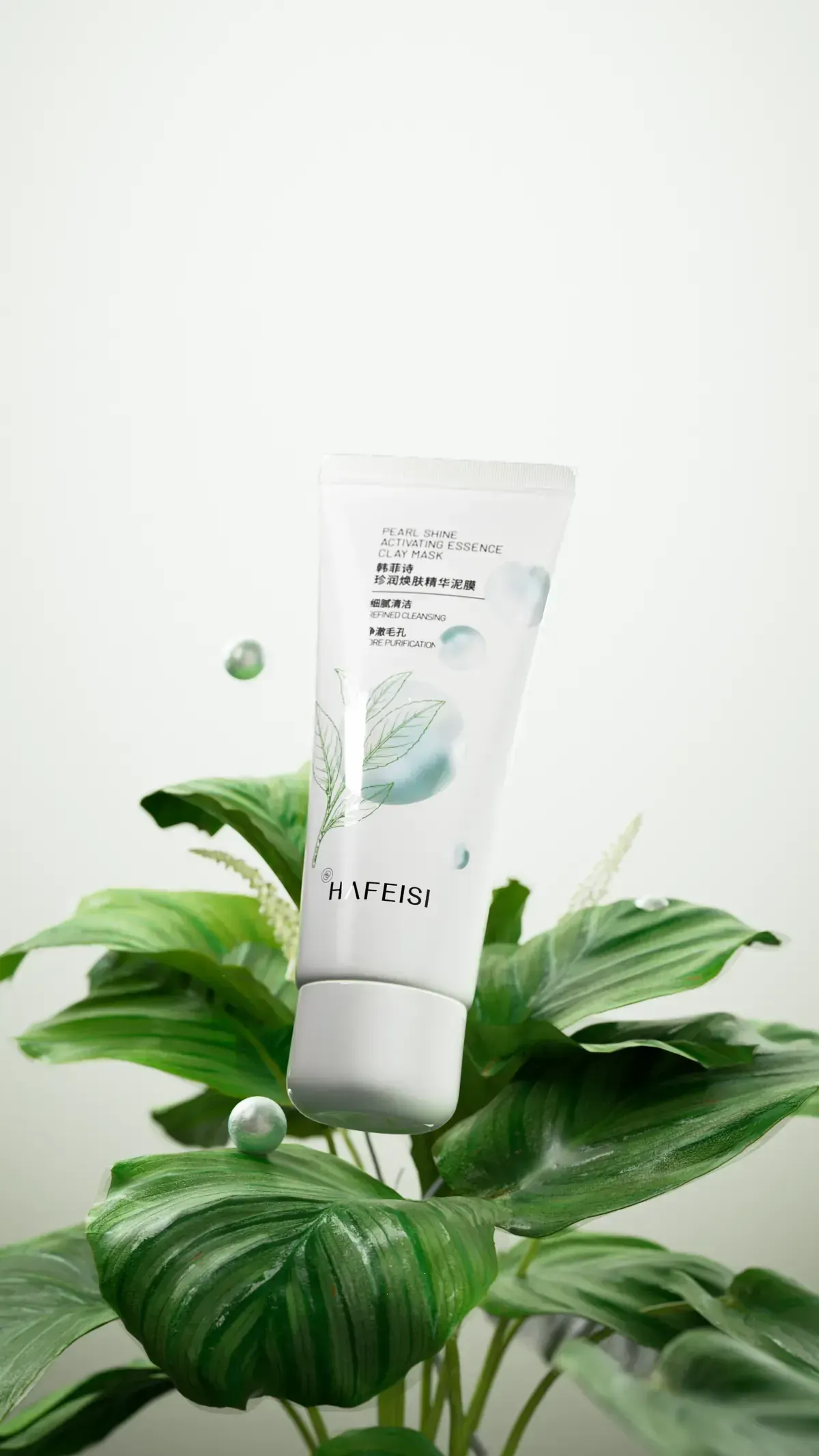 珍润精华泥膜KV